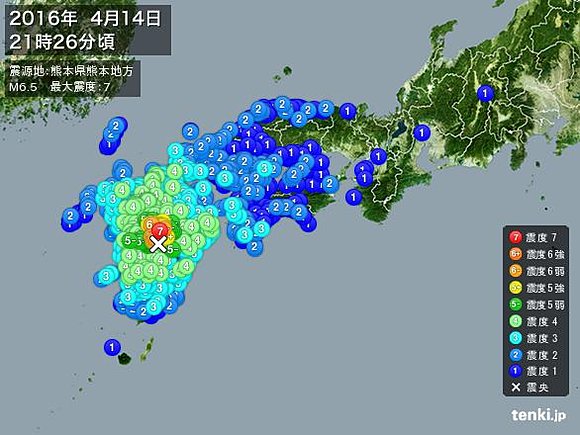 熊本県熊本地震のお見舞い